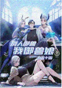 经典国产动画电影哪吒闹海剧照