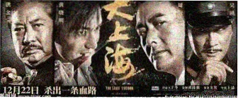 经典国产动画电影专题横幅