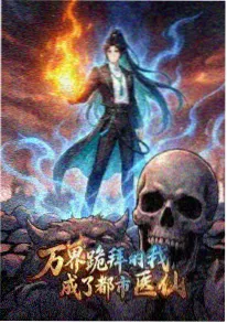经典国产动画天书奇谭剧照